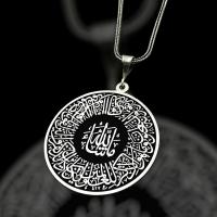 925 ayar gümüş Tasarım Maşallah Nazar Ayet Dua Bayan Kolye