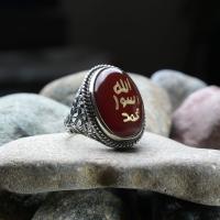 Gümüş Akik Taşlı Mührü Şerif Yazılı Özel Tasarım Erkek Yüzük Takı