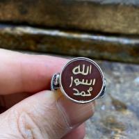 Gümüş Akik Taşlı Mührü Şerif Yazılı Özel Tasarım Erkek Yüzük Takı