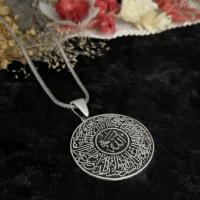 Gümüş Asr Süresi Allah Yazılı Erkek Gümüş Kolye Takı