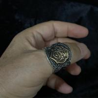 Gümüş Hiç Yazılı Elif Vav Zirkon Taşlı Zihgir Erkek Yüzük