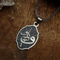 Gümüş Özel Tasarım Ya Vedud Dua Erkek Kolye Takı
