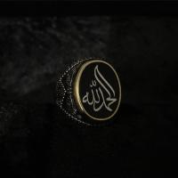 Gümüş Tasarım Elhamdulillah Yazılı Erkek Yüzük