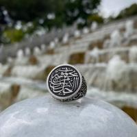Gümüş Tasarım İnsanı Ölümden Eceli Korur yazılı Erkek Yüzük Takı