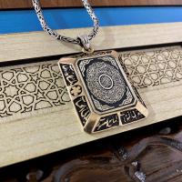 Gümüş Tasarım İnşirah Süresi Dualı Madalyon Trend Erkek Kolye Takı