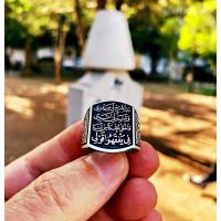 Rabişşahli Sadri Yazılı Gümüş Yüzük