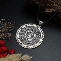 Gümüş tasarım Hakkaniyet Mührü Ayetel Kürsi yazılı dualı madalyon trend erkek kolye takı